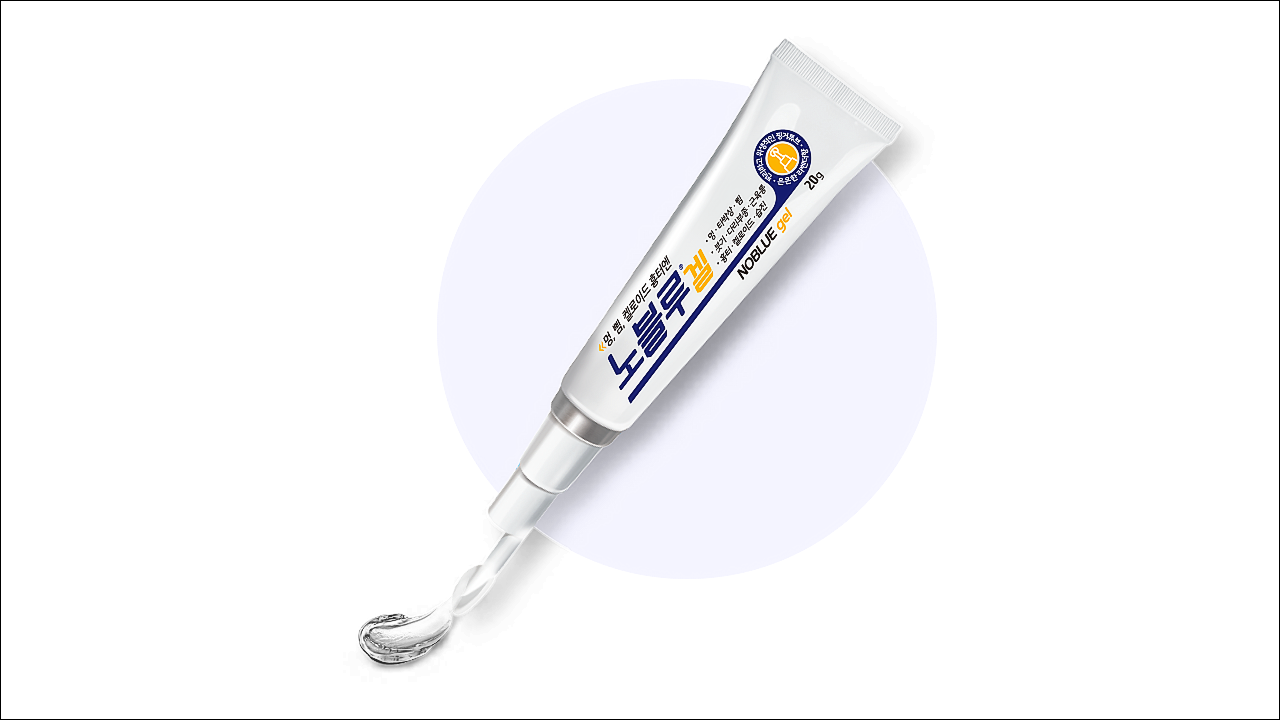 노블루겔(Noblue Gel.)