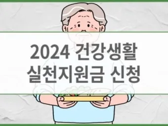 전국민 생활지원금 신청방법 사용처 2025 최신 총정리로 지급정보_4
