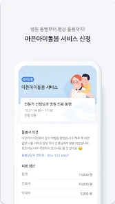 농어민수당 신청