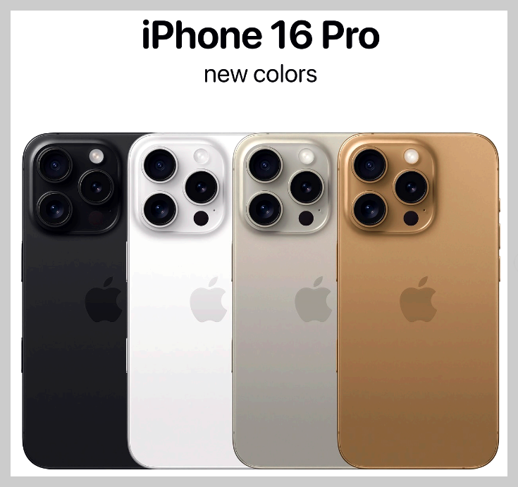 아이폰 16 프로