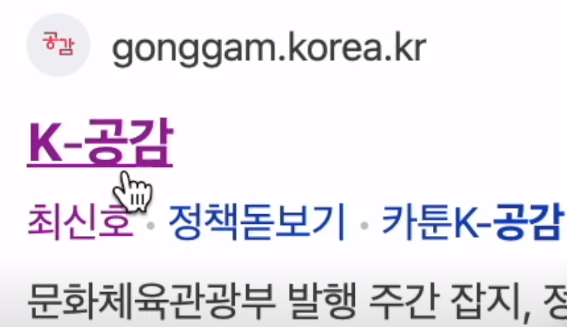 K-희망사다리