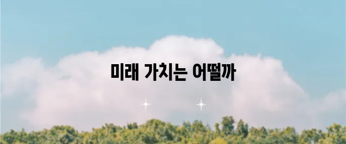 마이크로소프트 주가 전망과 목표 주가에 대한 통찰력 있는 분석입니다.