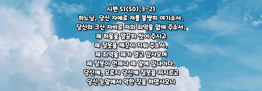 가톨릭 위령 기도