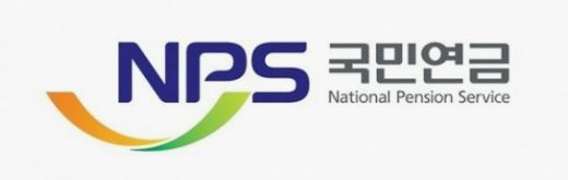 국민연금을 받을 때 소득 신고 꿀 팁 3