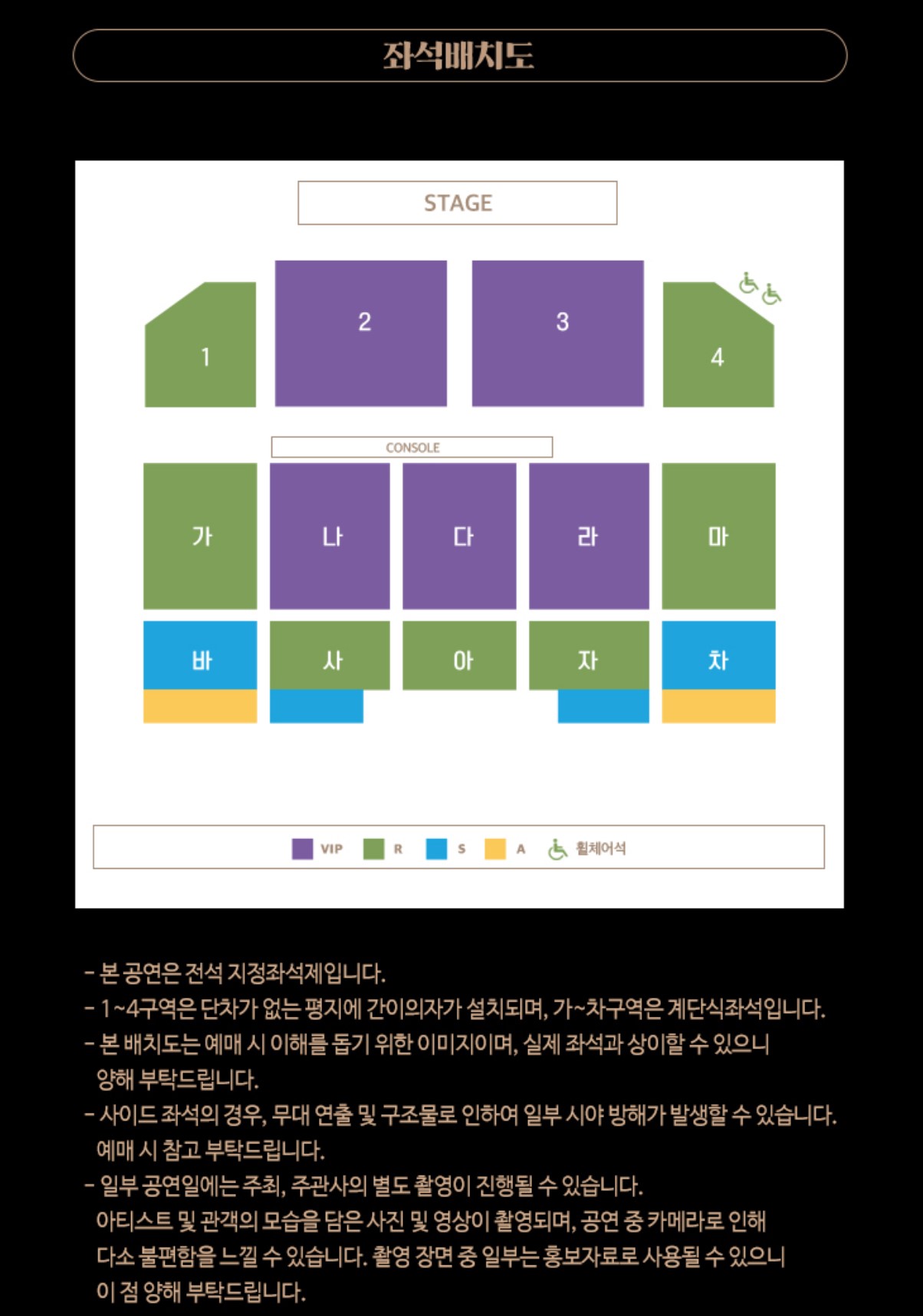 정동원콘서트