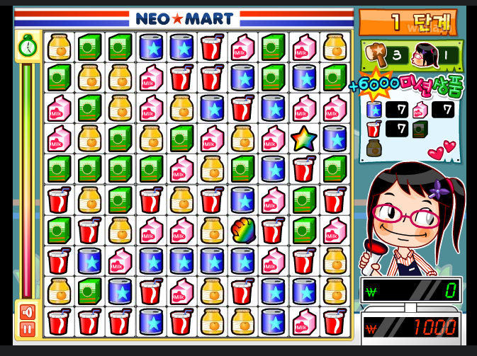 쌤쌤마트 바로가기 주소