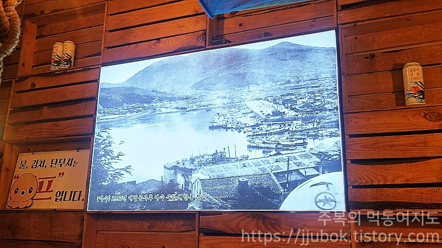 돌문어상회-내부-분위기