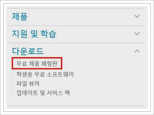 오토케드 뷰어