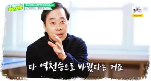 유예린 유남규 채끝스테이크 알리오올리오 홍대입구역 맛집