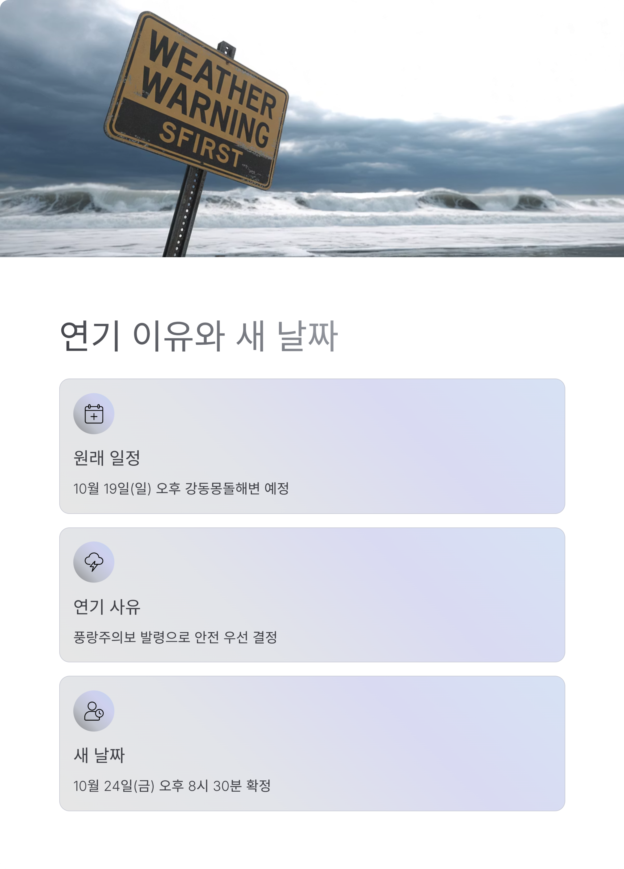 울산 불꽃축제
