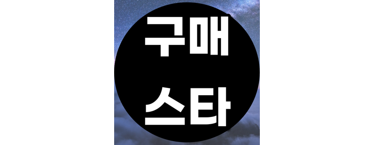 함안군 낚시용품