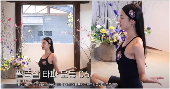 NS윤지 팔운동