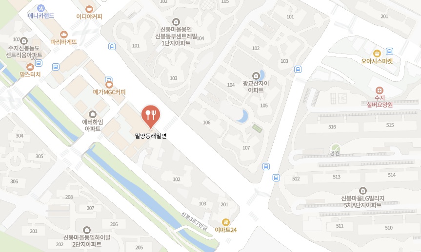 용인 밀양동래밀면