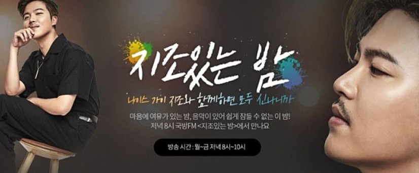 지조
