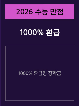 메가패스 프리미엄 베이직