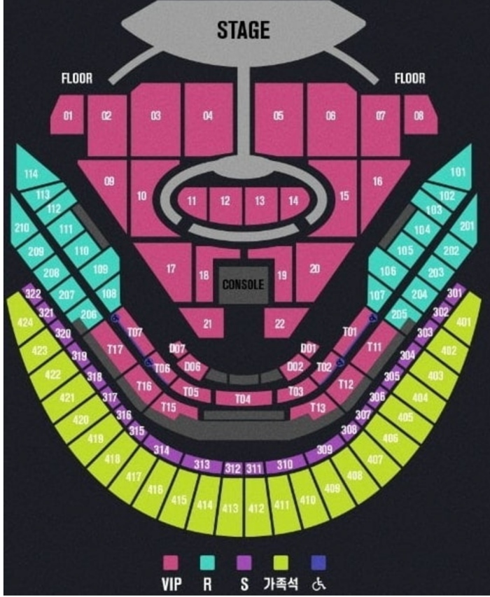 임영웅 콘서트 가격