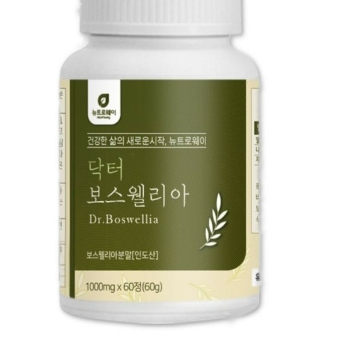 보스웰리아-제품