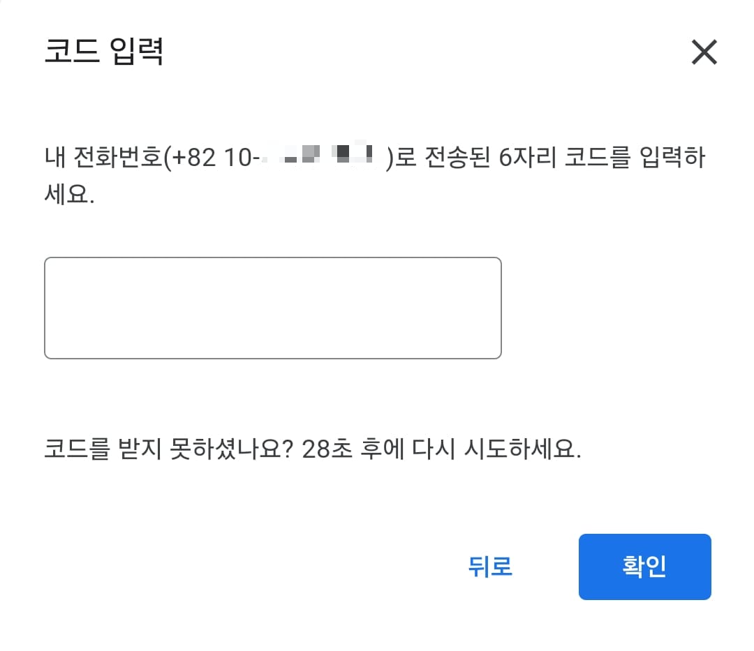 본인확인4