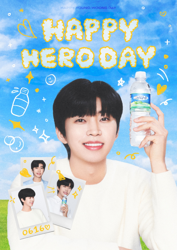 제주삼다수 임영웅 생일카페 대표 포스터 [사진=제주삼다수]