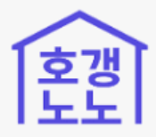 부동산 투자 어플 사이트 호갱노노 사진
