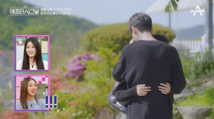 애프터시그널 1화 다시보기 하트시그널 최커 현커