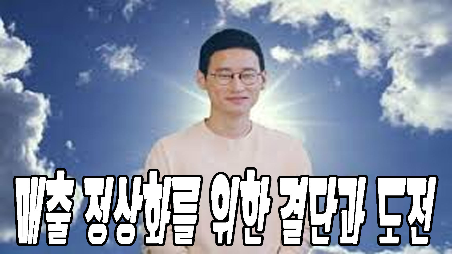 김창섭