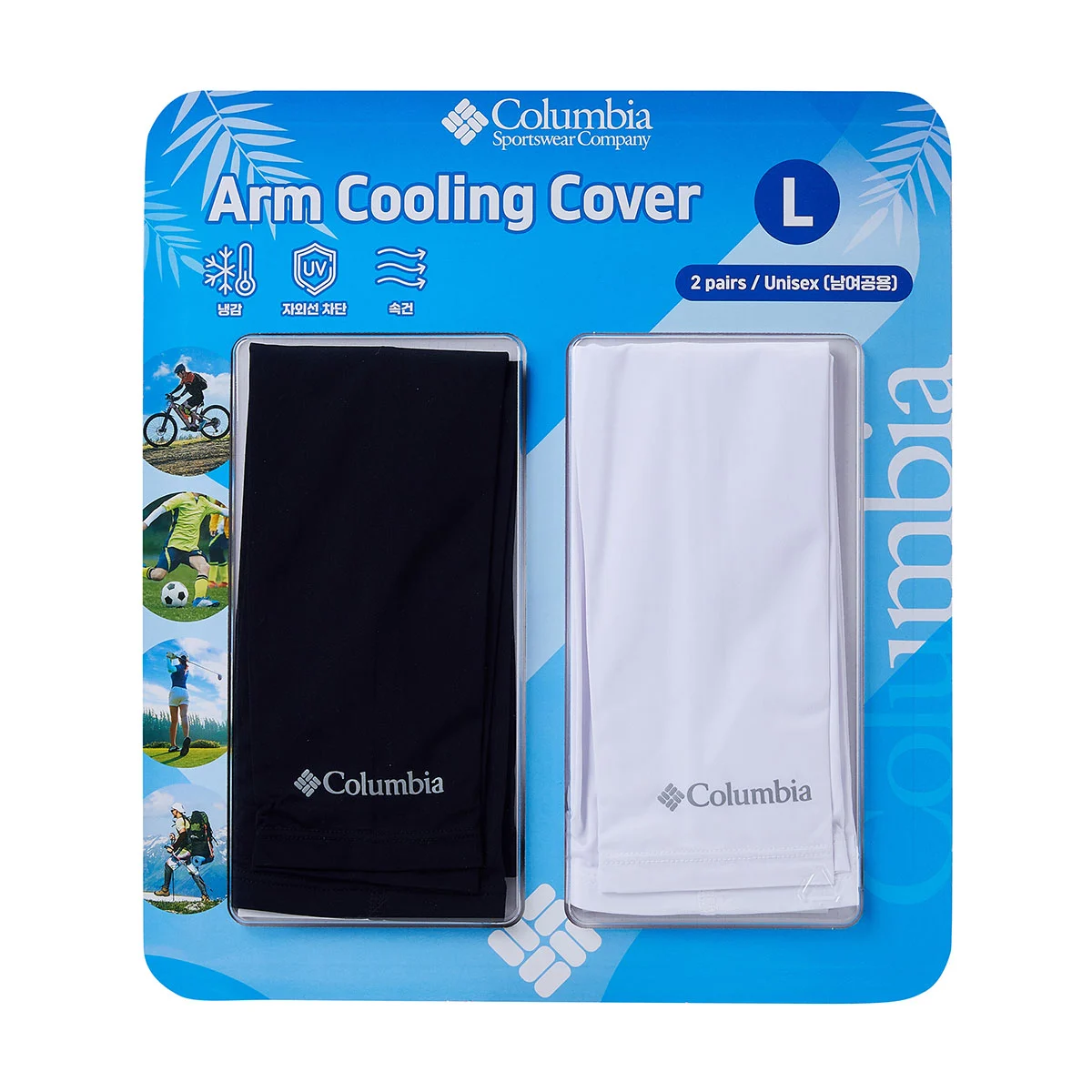 여름 필수템 컬럼비아 쿨토시 2쌍 세트, 기능과 후기 총정리