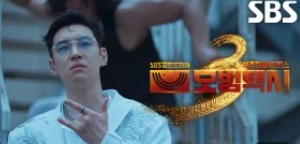 모범택시3 몇부작 출연진 빌런 장나라 편성표