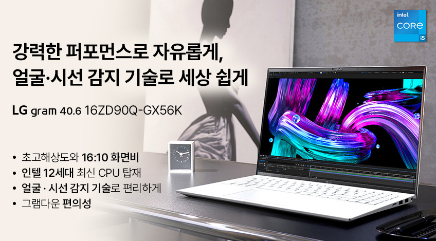 대학생 노트북 추천