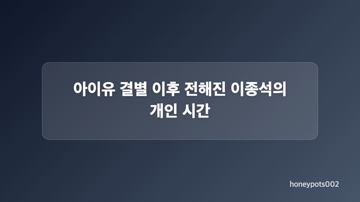 와이키키 휴양지 패션과 달라 보인 분위기