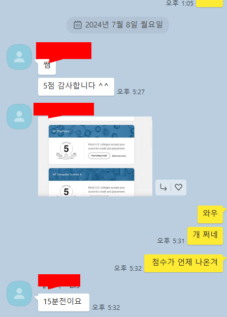2024년 AP 화학 5점 2024년 AP 화학 5점