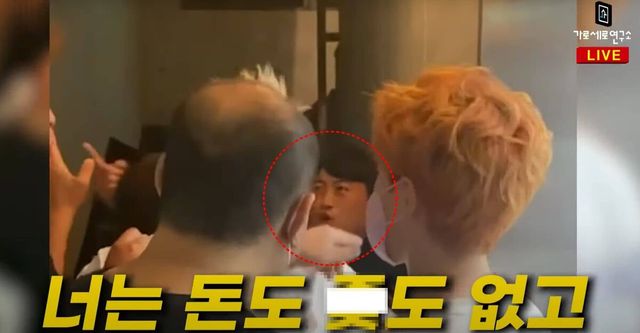 용역업체 깡패와 쇠파이프 싸움하는 김호중 논란