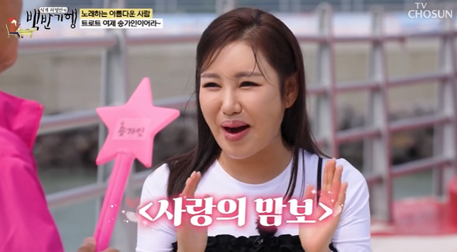 갈비탕