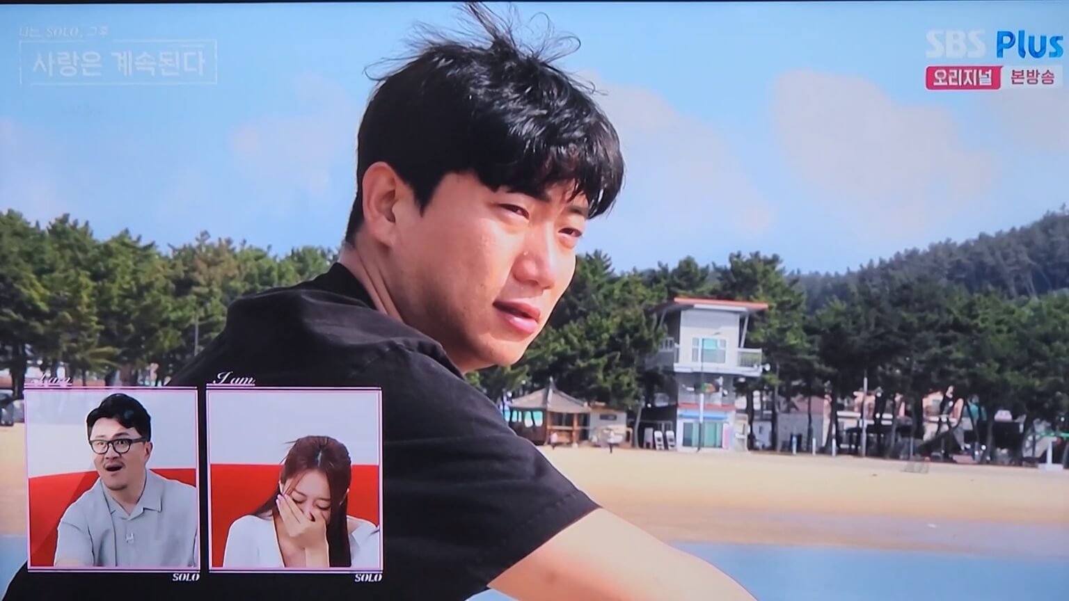 영식이가 운다