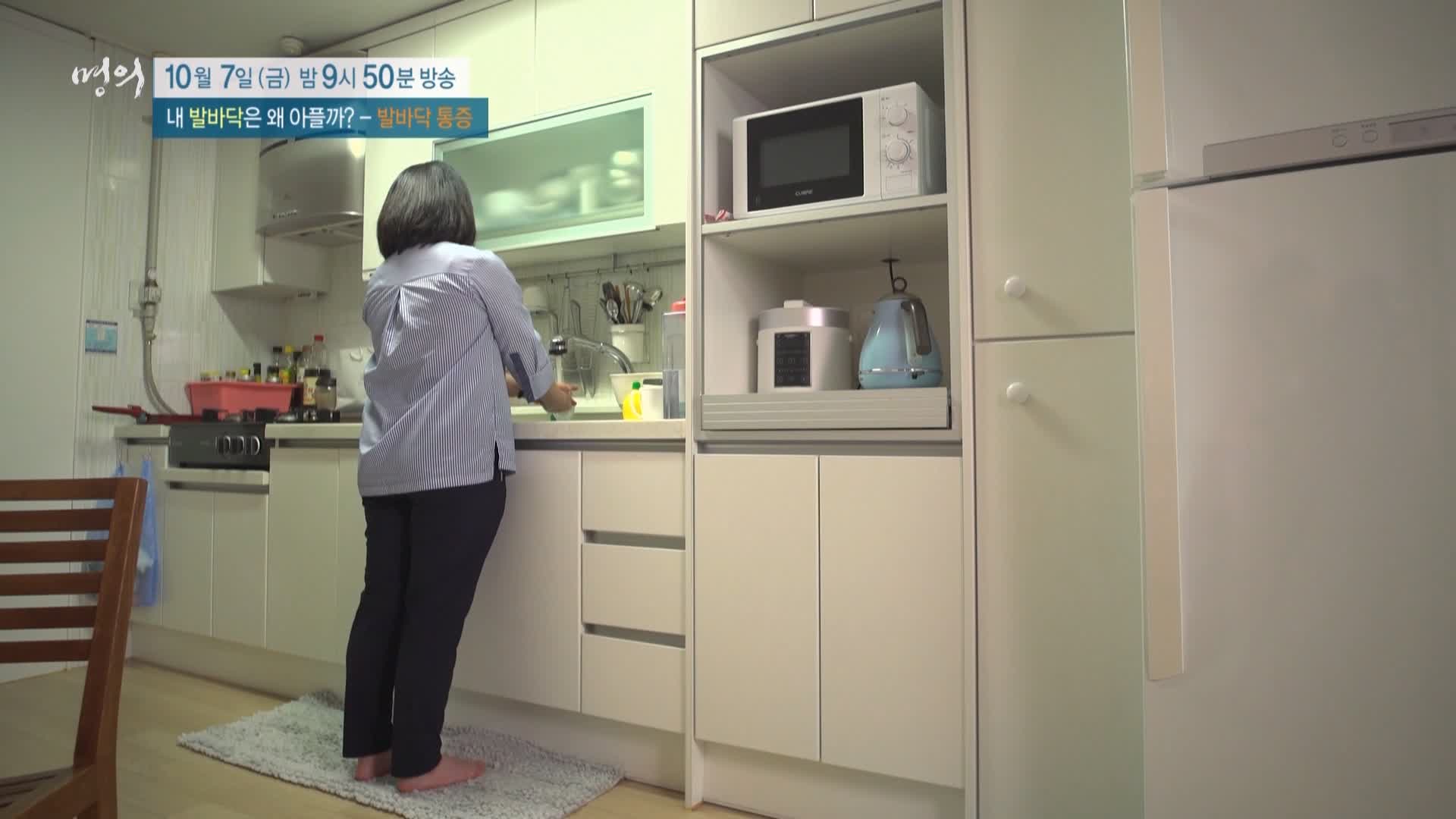 명의 족저근막염, 지간신경종, 무지외반증, 지방패드위축증후군 발바닥 통증 운동 치료