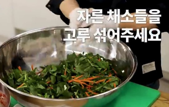김장김치
