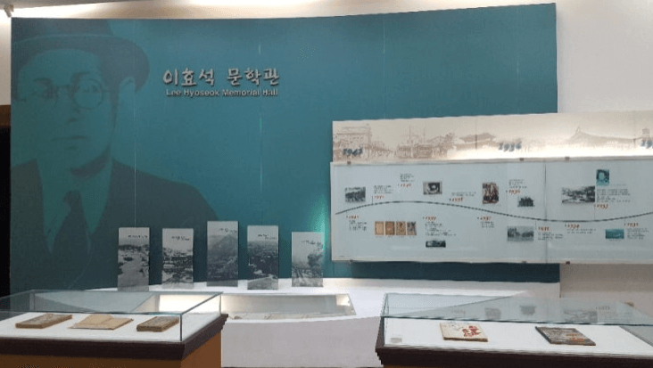 이효석문학관
