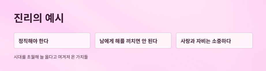 오늘의부처님말씀