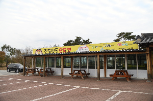 전통맷돌순두부