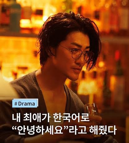 로맨틱 어나니머스 넷플릭스 한효주 오구리슌 아카니시 진 09