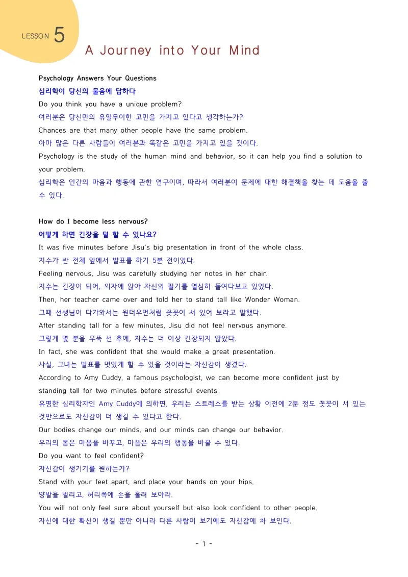 중3 미래엔 과학3 기말고사 요약과 핵심 기출문제 최신 분석 자료 모음집_6