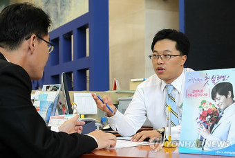 생애최초 주택구입 대출 자격 요건