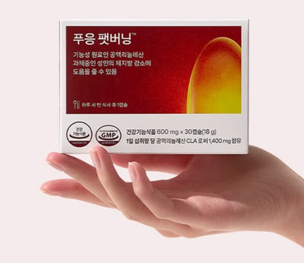 푸응팻버닝