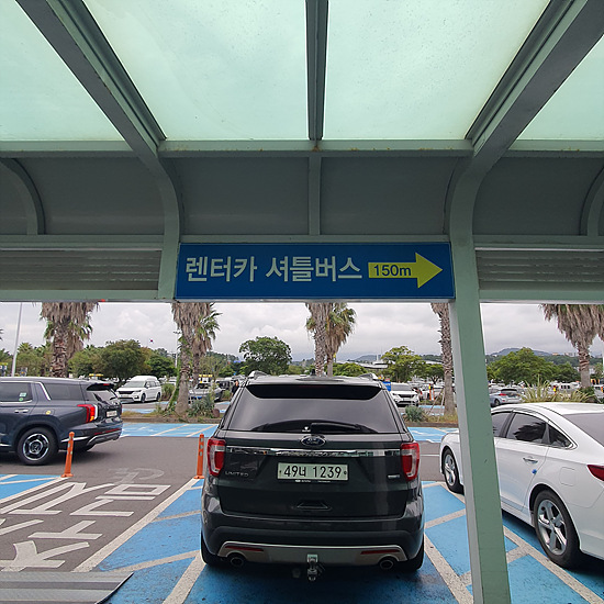 제주도 도착 제주로 렌트카 업체 방문