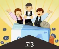 수능 마친 수험생 가장하고 싶은 1위 아르바이트