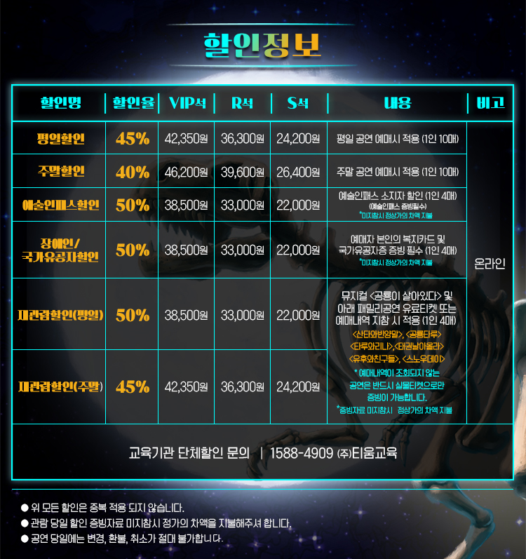 공룡이 살아있다