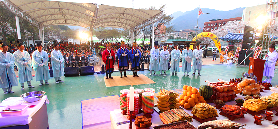 부곡온천축제