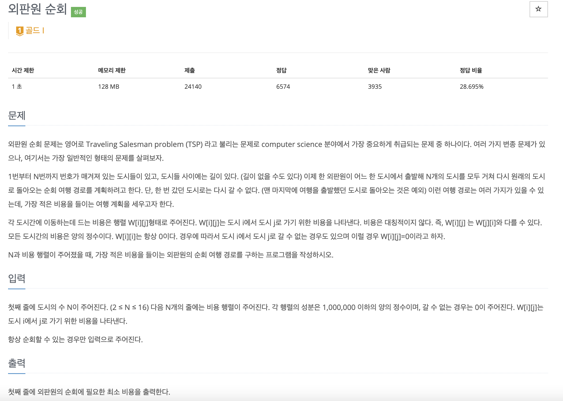 article thumbnail image