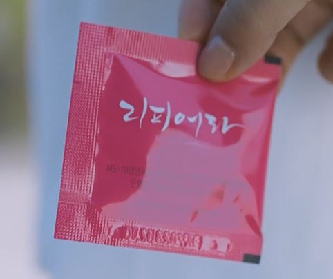 리피어라가격