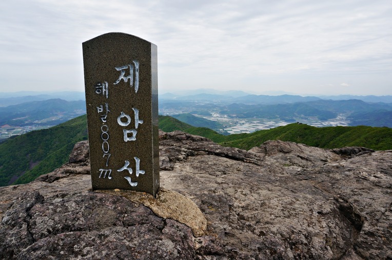 제암산